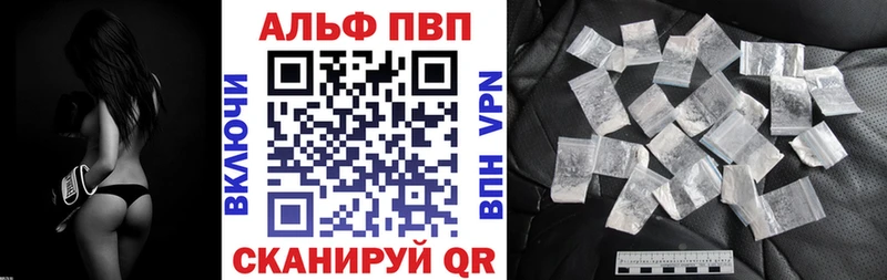 Купить где  Кизляр  A PVP СК 