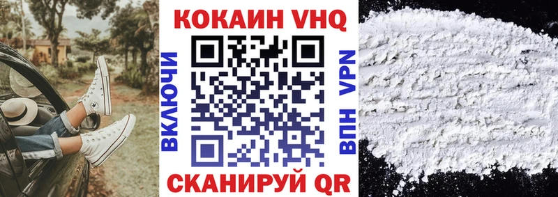 Купить  Кизляр  Кокаин Columbia 