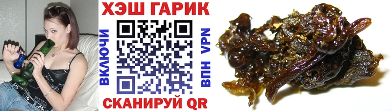 Купить закладки  Кизляр  Гашиш хэш 