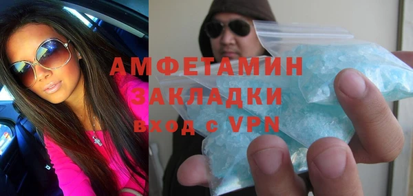 гашишное масло Гусиноозёрск
