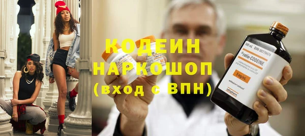 гашишное масло Гусиноозёрск
