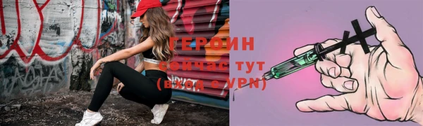 кристаллы Гусев