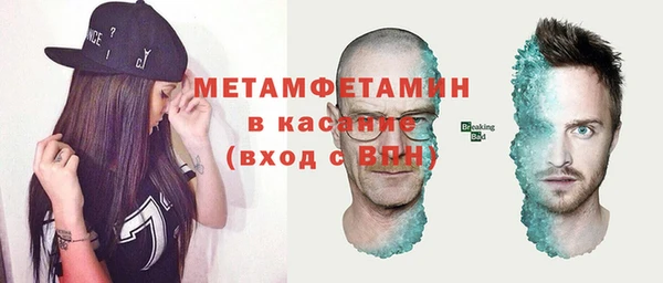 кристаллы Гусев