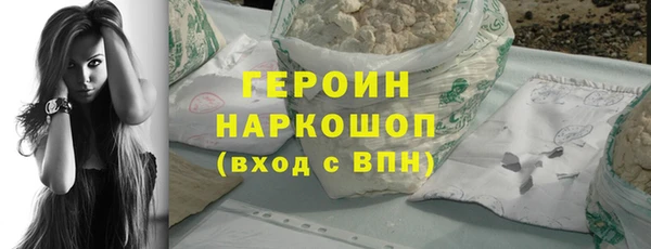 прущие крисы Гусь-Хрустальный