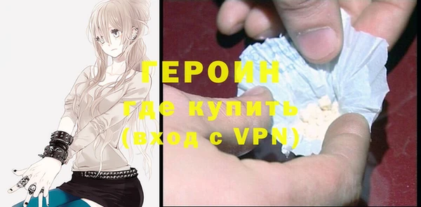 прущие крисы Гусь-Хрустальный