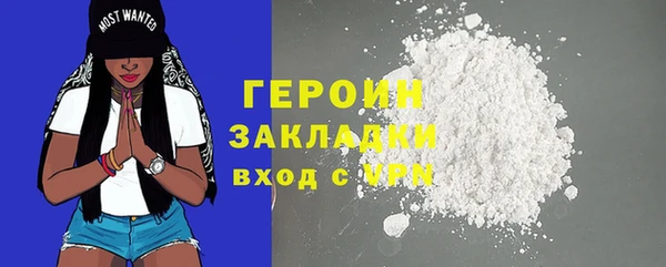 прущие крисы Гусь-Хрустальный