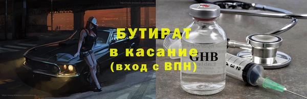 гашишное масло Гусиноозёрск