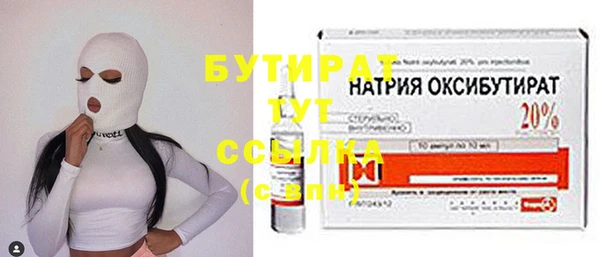 прущие крисы Гусь-Хрустальный
