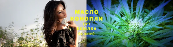 кристаллы Гусев
