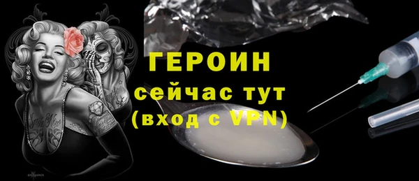прущие крисы Гусь-Хрустальный