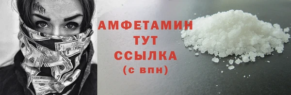 прущие крисы Гусь-Хрустальный