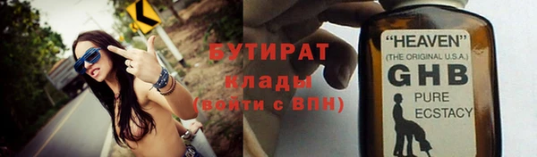 кристаллы Гусев