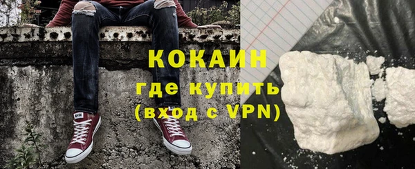 прущие крисы Гусь-Хрустальный