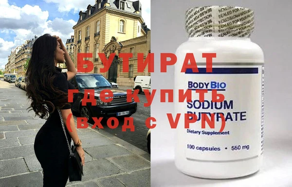 кристаллы Гусев