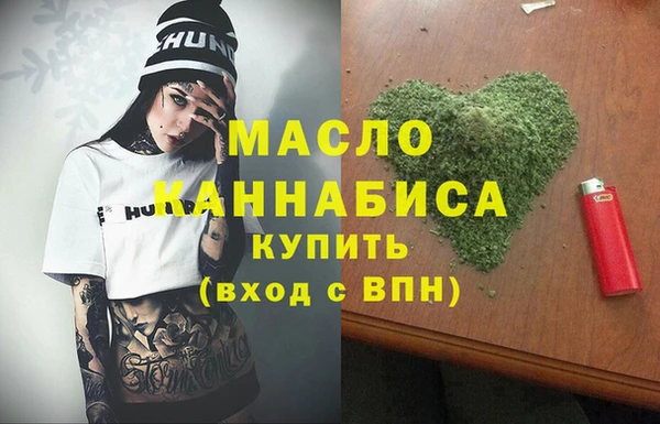 гашишное масло Гусиноозёрск
