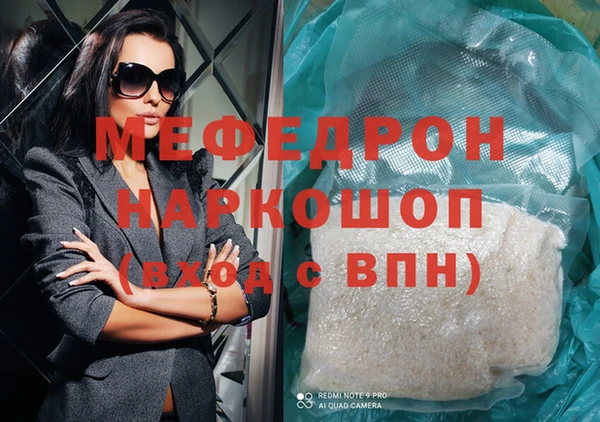 прущие крисы Гусь-Хрустальный