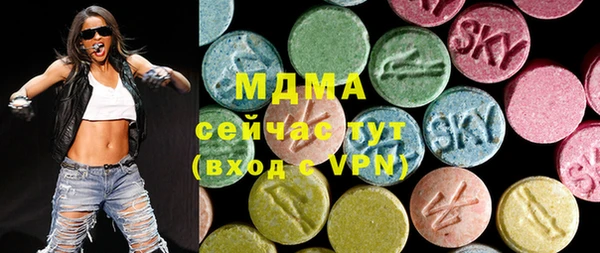 кристаллы Гусев