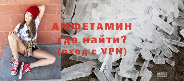 прущие крисы Гусь-Хрустальный