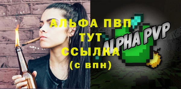 прущие крисы Гусь-Хрустальный