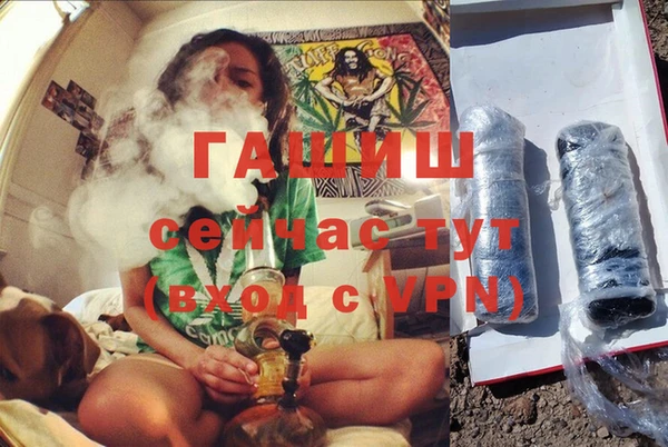 гашишное масло Гусиноозёрск