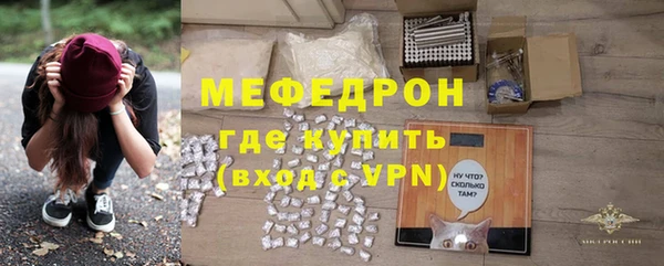 кристаллы Гусев
