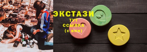 гашишное масло Гусиноозёрск