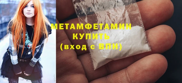 гашишное масло Гусиноозёрск
