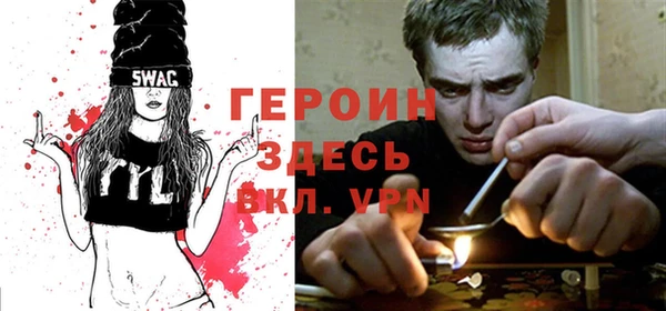 кристаллы Гусев