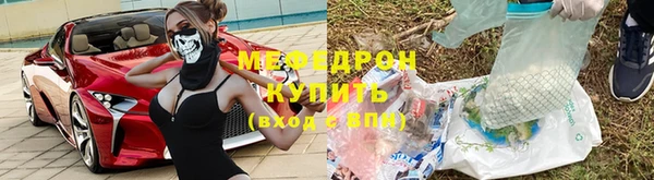 кристаллы Гусев