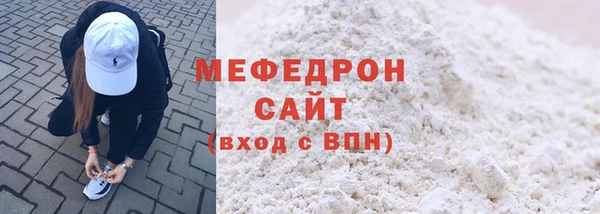 прущие крисы Гусь-Хрустальный