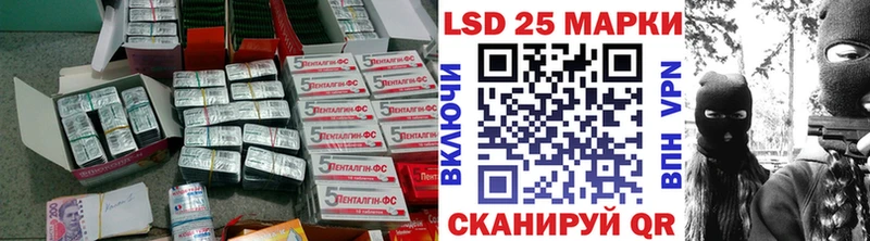 Купить где  Кизляр  LSD-25 экстази кислота 