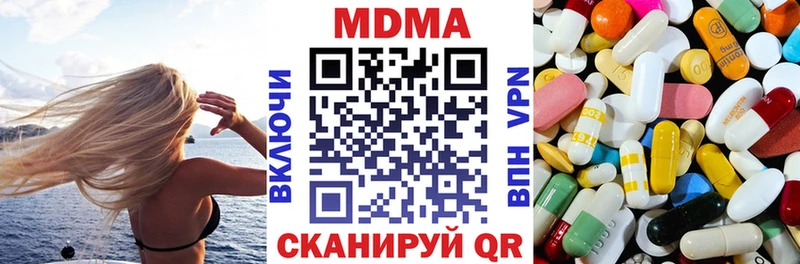 Купить где  Кизляр  МДМА VHQ 