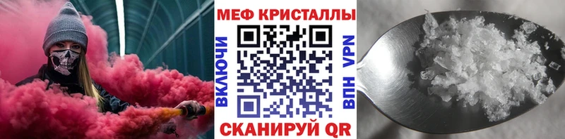 Купить закладки  Кизляр  Меф мяу мяу 