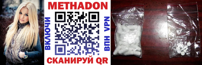 МЕТАДОН VHQ  Купить где  Кизляр 