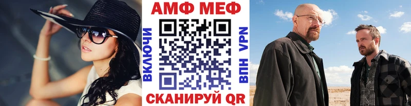МЕТАМФЕТАМИН витя  Купить где  Кизляр 