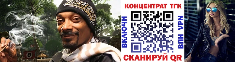 Купить закладки  Кизляр  Дистиллят ТГК гашишное масло 